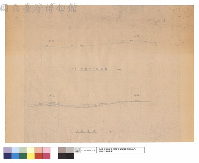E-E8M路中心線剖面.B-B剖面藏品圖，第1張