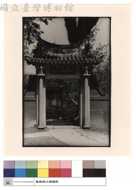 側內藏品圖，第1張
