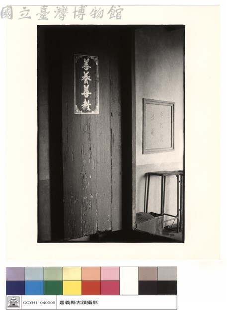 正左側門藏品圖，第1張