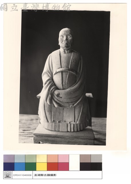 太祖像藏品圖，第1張