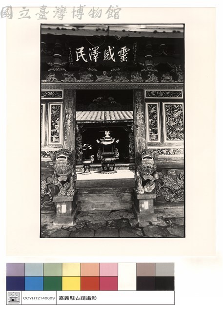 川門正面藏品圖，第1張