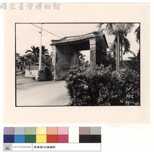 城門藏品圖，第1張