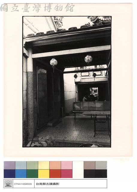 三進右廂藏品圖，第1張