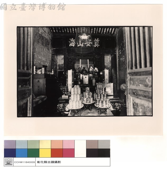 大殿藏品圖，第1張