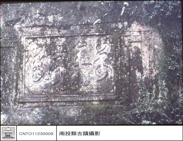 特寫藏品圖，第1張