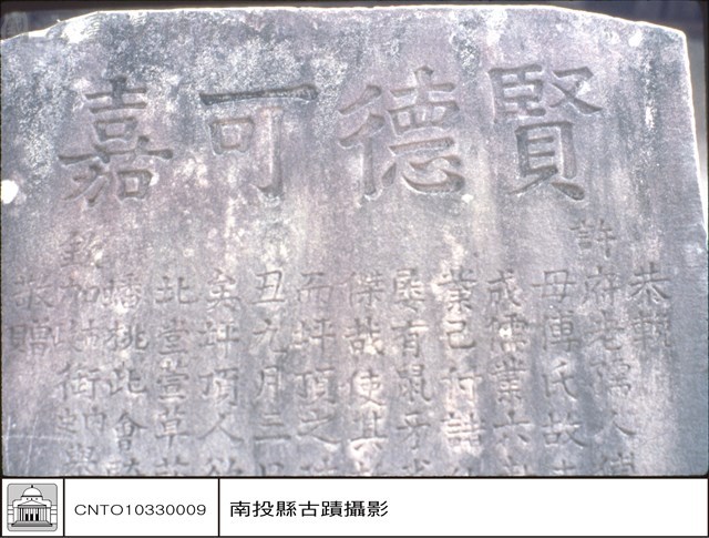 特寫藏品圖，第1張