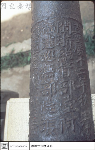 大炮藏品圖，第1張