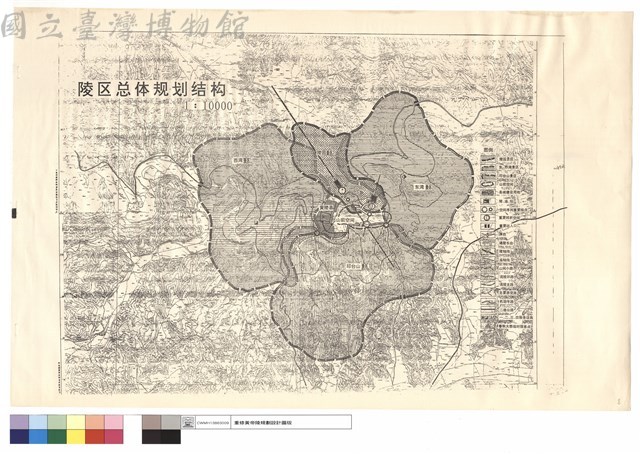 陵區總體規劃結構藏品圖，第1張
