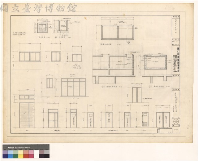 門窗,陰井,屋頂水塔藏品圖，第1張
