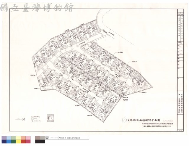 全區綠化面積檢討平面圖藏品圖，第1張