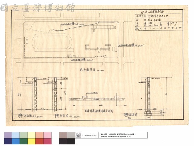 剖面,平面圖藏品圖，第1張