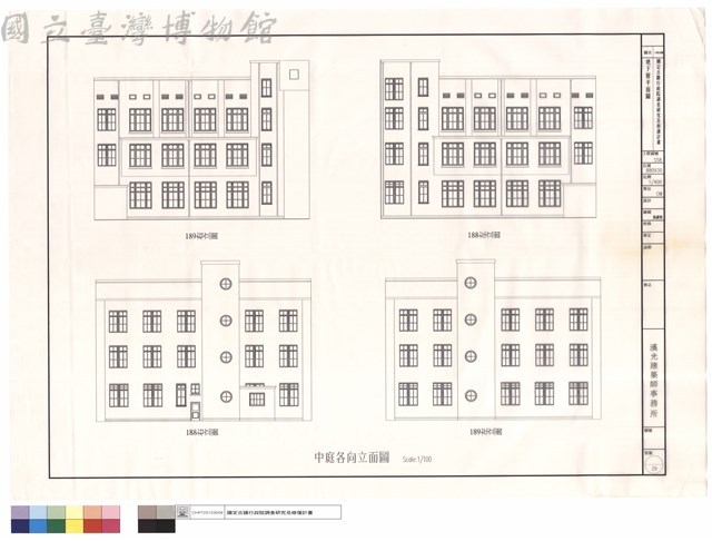 中庭各向立面圖藏品圖，第1張
