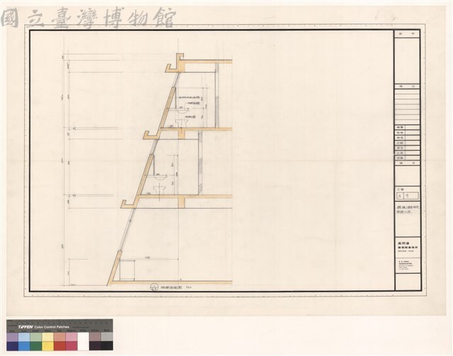 浴廁剖面圖藏品圖，第1張
