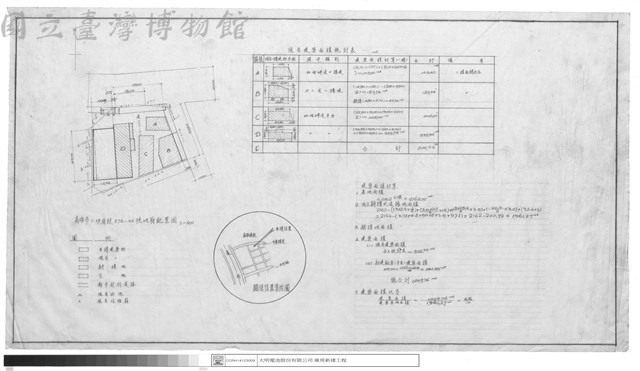 配置圖藏品圖，第1張