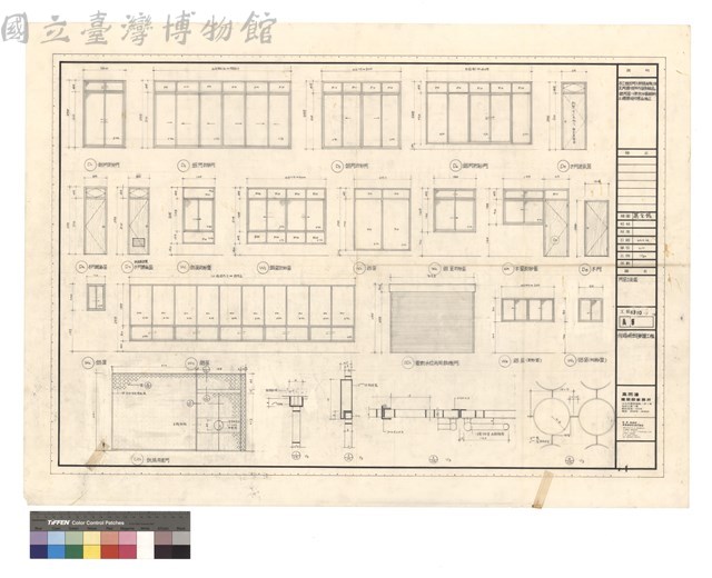 門窗立面圖藏品圖，第1張