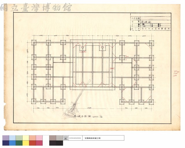 基礎圖藏品圖，第1張
