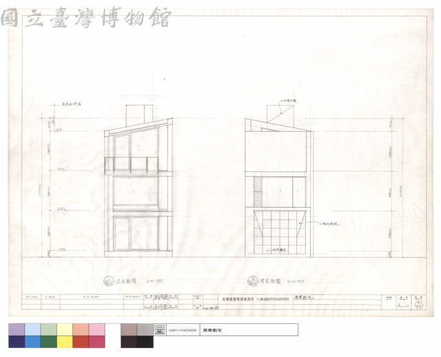 正,背立面圖藏品圖，第1張
