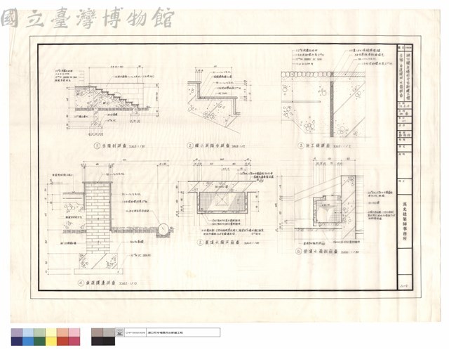 步階車道護坡水箱詳圖藏品圖，第1張