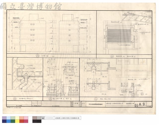 北側立面,車道剖面1/30.表面處理1/6,落水頭作法(裝於梁上方),牆邊.路邊水溝1/30.陰井1/20,陽台.冷氣口詳圖藏品圖，第1張