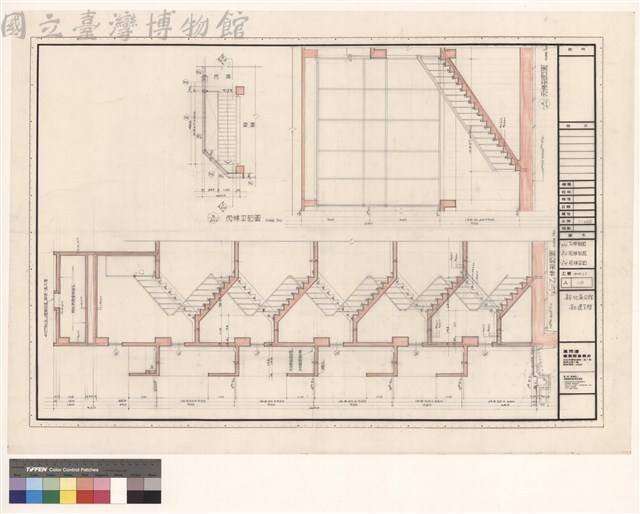 1/A-10 乙梯剖面 2/A-10 丙梯剖面 3/A-10 丙梯平面藏品圖，第1張