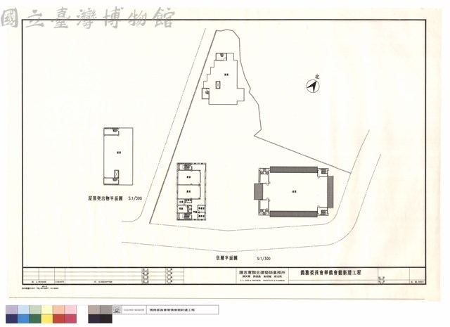 伍層平面圖.屋頂突出物平面圖藏品圖，第1張