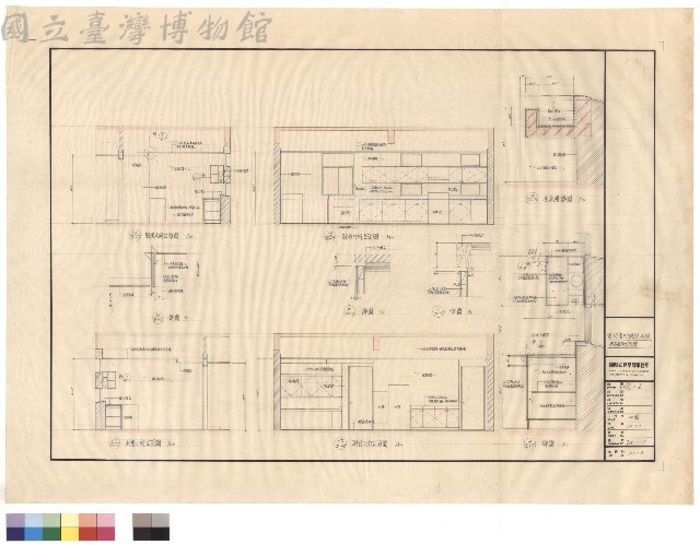 A棟廚房各向立面圖藏品圖，第1張