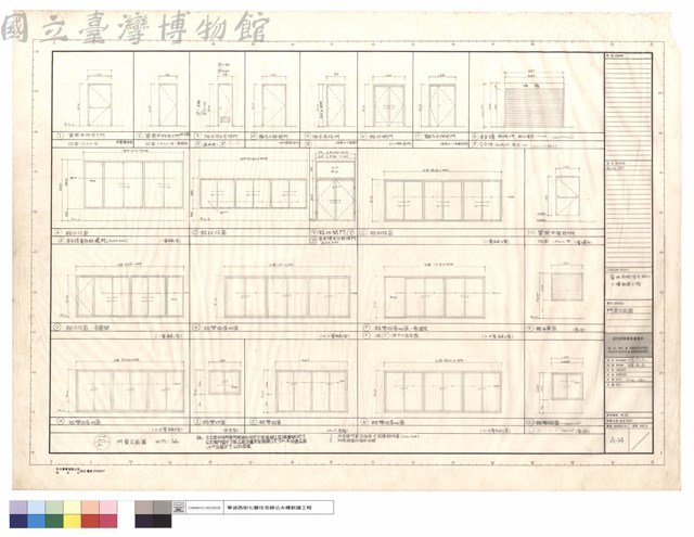 門窗立面圖藏品圖，第1張