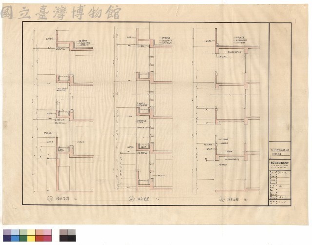 墻剖面圖藏品圖，第1張