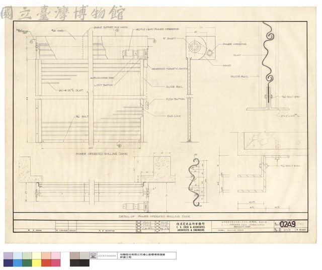 STEEL ROLLING DOOR藏品圖，第1張