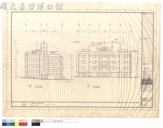 正立面及右側立面圖藏品圖，第1張