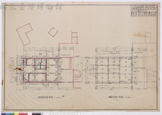FOUNDATION PLAN ROOF SLAB PLAN藏品圖，第1張