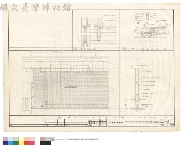 舞台天花及禮堂橫剖面、舞台踏步及木隔墻詳啚藏品圖，第1張