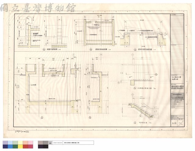 墻剖面、屋頂水箱剖面、鐵爬梯、水箱鐵板蓋詳圖藏品圖，第1張