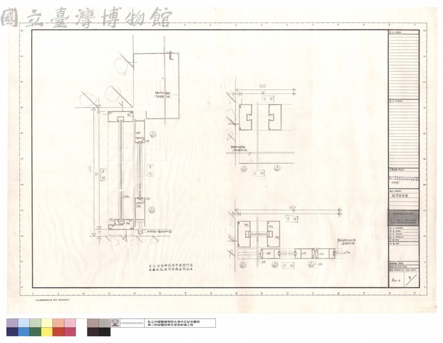 鋁門窗詳圖藏品圖，第1張