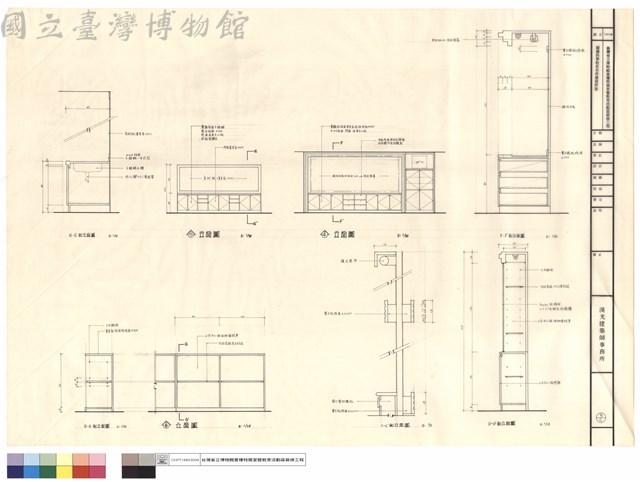 閣樓科學教室木作傢俱詳圖藏品圖，第1張