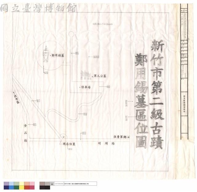 N/A藏品圖，第1張