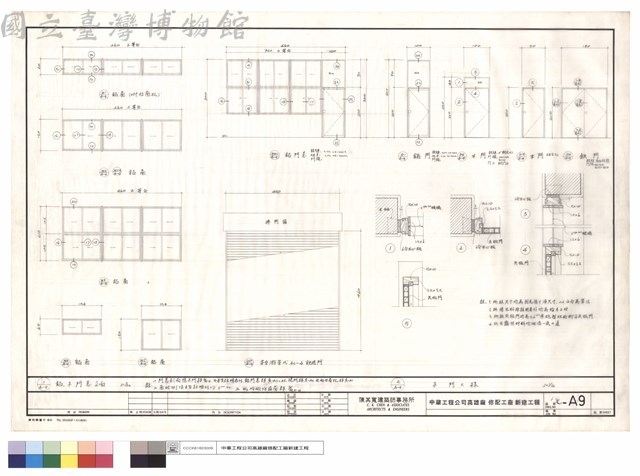 鋁.木門窗立面.木門大樣藏品圖，第1張