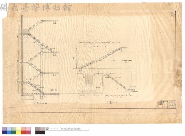 D樓梯,地基圖藏品圖，第1張