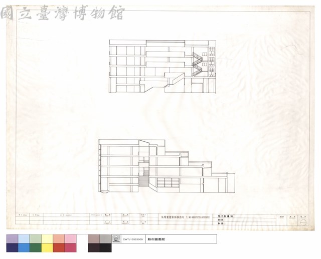 剖面藏品圖，第1張