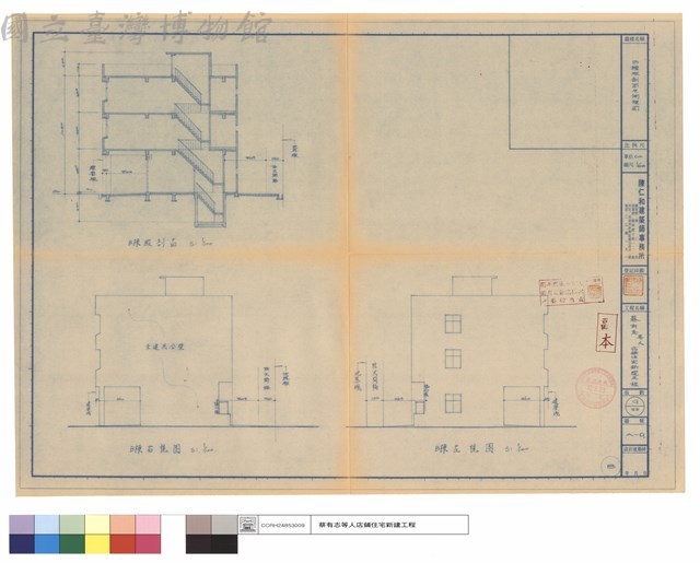 B棟縱剖面及側視圖藏品圖，第1張
