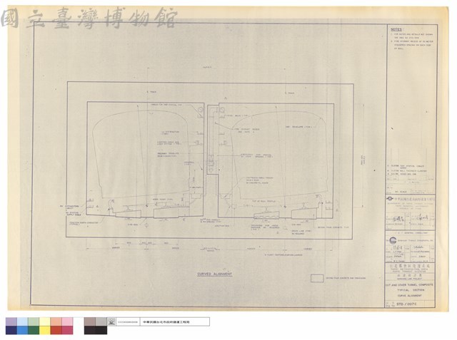 CUT AND COVER TUNNEL COMPOSITE TYPICAL SECTION CURVE ALIGNMENT藏品圖，第1張