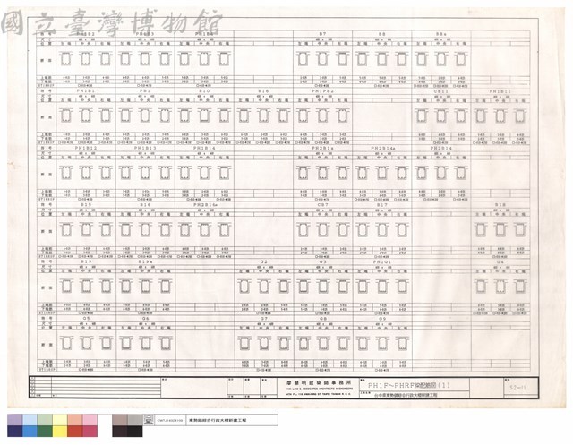 PH1F~PHRF梁配筋圖(1)藏品圖，第1張