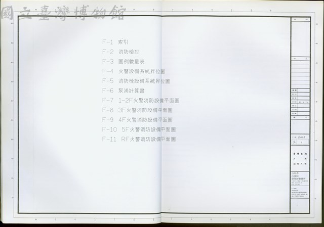 索引藏品圖，第1張