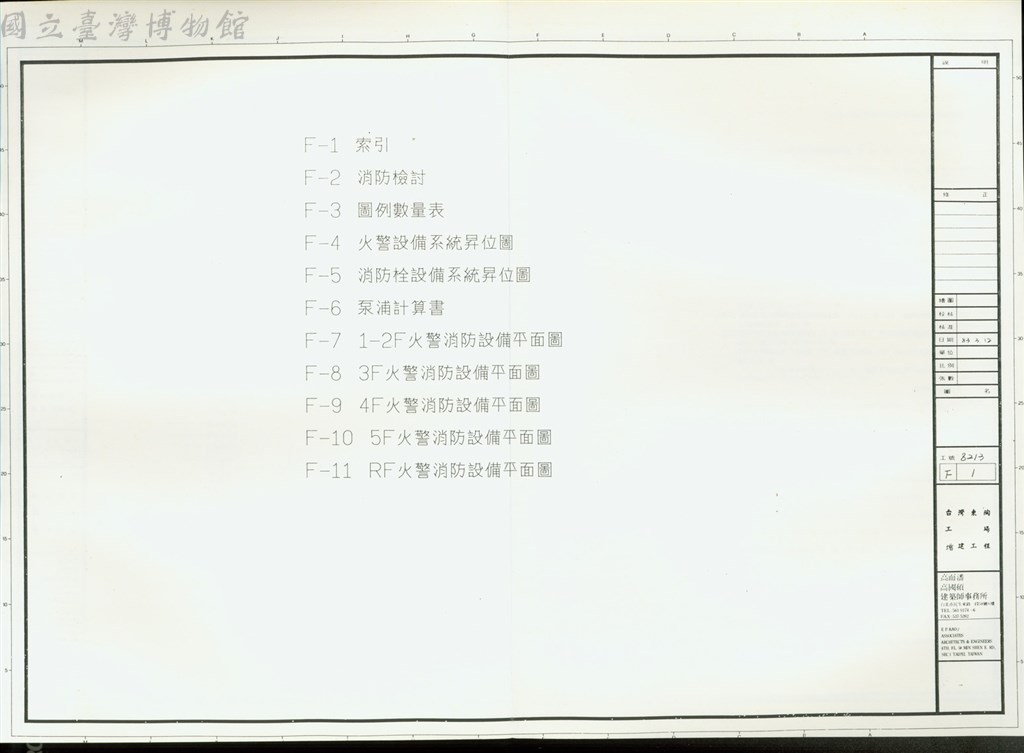 大圖瀏覽