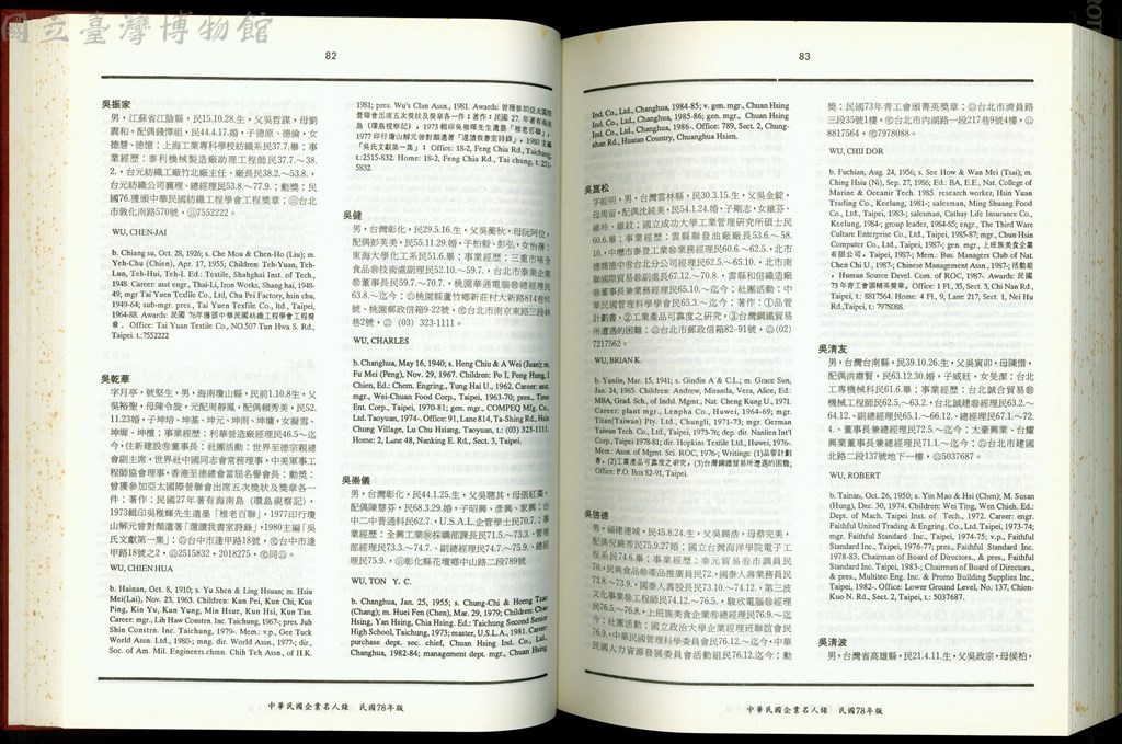 大圖瀏覽