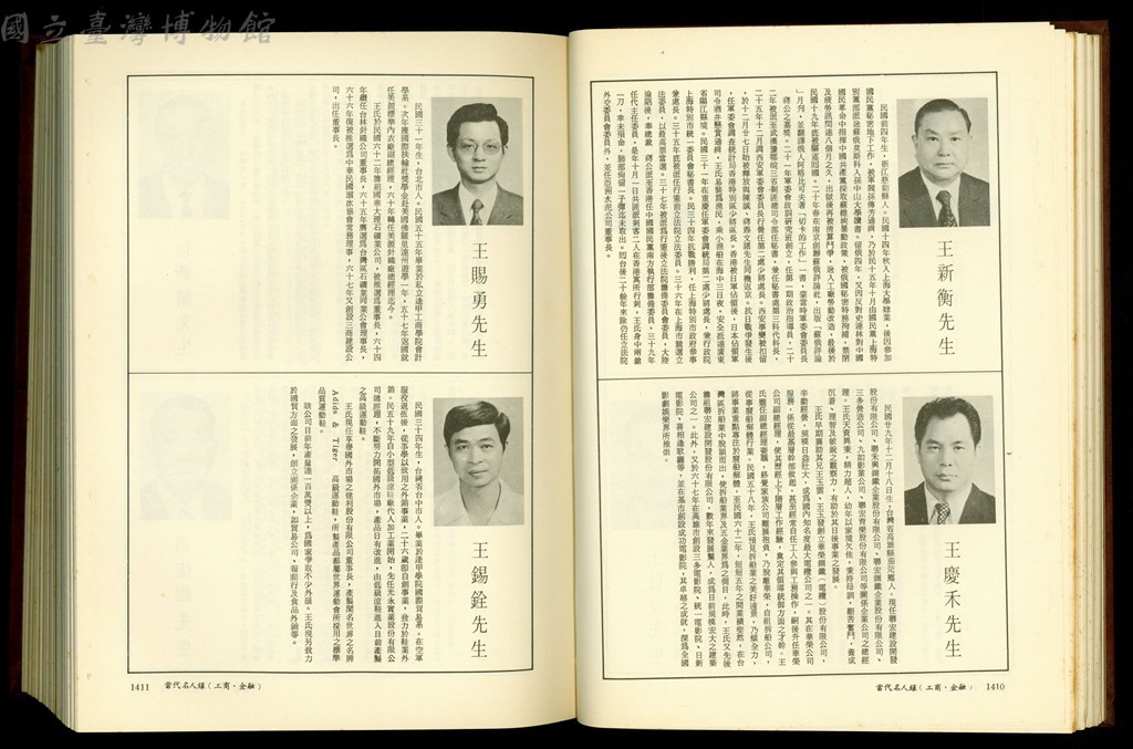 大圖瀏覽
