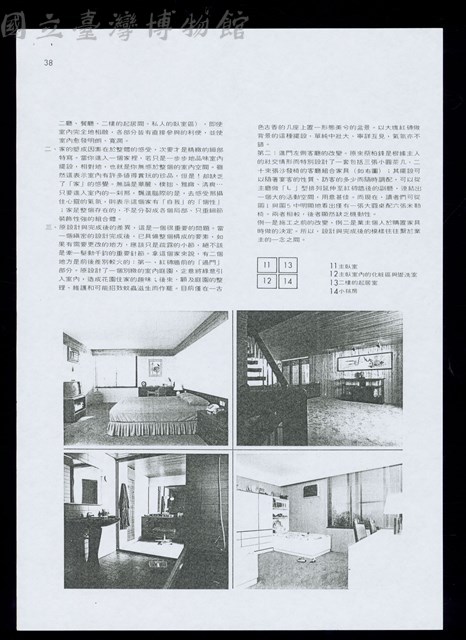 圖片(強有力的震撼使……空氣一度凝結-7)藏品圖，第1張