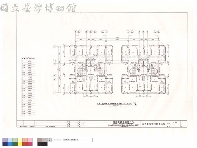 己棟32坪肆倂四層結構平面圖藏品圖，第1張