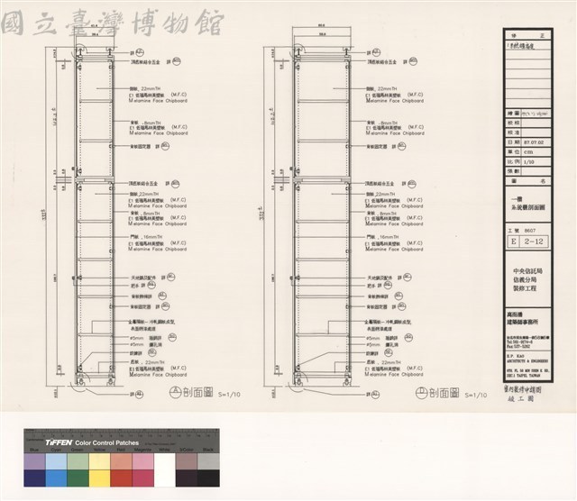 一樓系統櫃剖面圖藏品圖，第1張