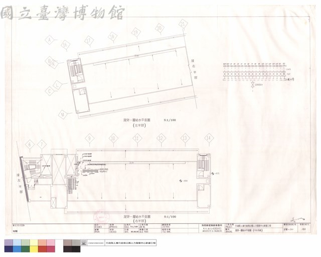 屋突一層給水平面圖(中水系統)藏品圖，第1張